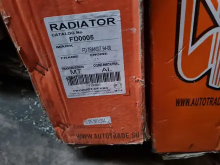 Радиатор за 40 000 тг. в Павлодар