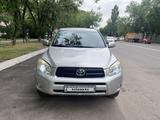 Toyota RAV4 2006 года за 6 800 000 тг. в Алматы – фото 5