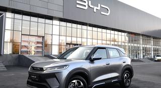 BYD Yuan Up Flagship 2026 года за 10 990 000 тг. в Шымкент