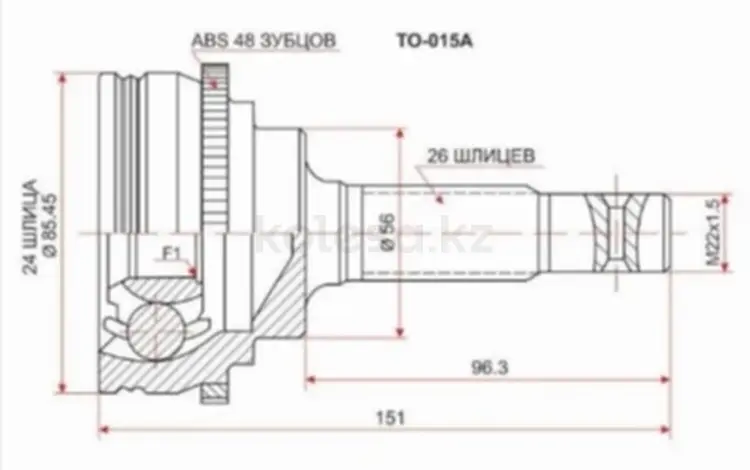 Шрус за 8 550 тг. в Алматы