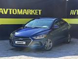 Hyundai Elantra 2017 годаүшін6 490 000 тг. в Актобе