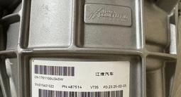АКПП вариатор на JAC J7, VT3S VT3 + новый за 580 000 тг. в Алматы – фото 3