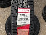 215/65R16C Chao Yang за 37 000 тг. в Актобе