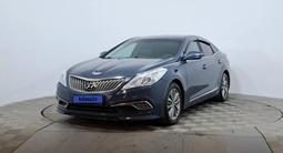 Hyundai Grandeur 2015 года за 6 890 000 тг. в Астана