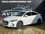 Hyundai Elantra 2016 года за 6 900 000 тг. в Атырау