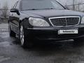 Mercedes-Benz S 350 2004 годаүшін5 500 000 тг. в Талдыкорган – фото 12