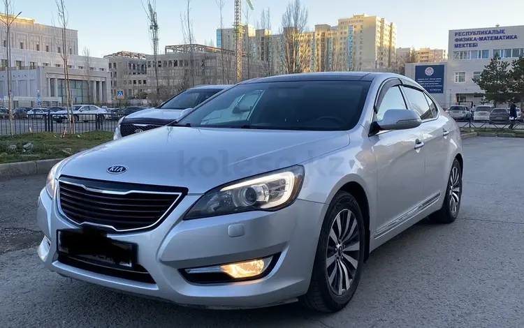 Kia Cadenza 2012 годаүшін7 300 000 тг. в Астана