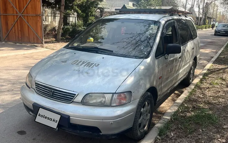 Honda Odyssey 1995 года за 1 150 000 тг. в Алматы
