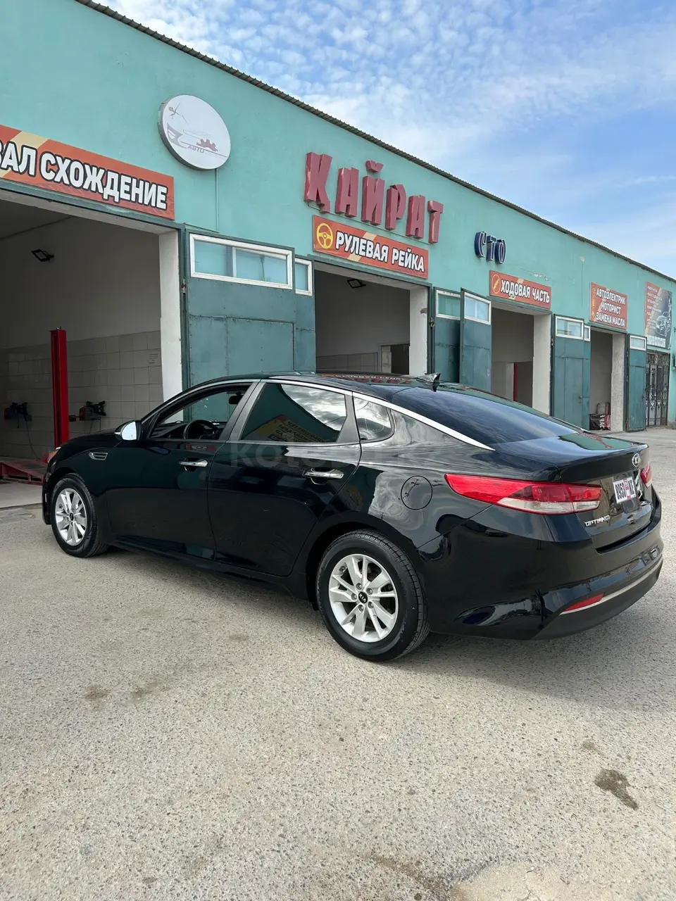 Kia Optima, 2016