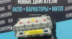 Новый двигатель Chery Заз 1.5 — масло в подарок — гарантия за 510 000 тг. в Астана