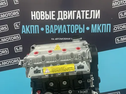 Новый двигатель Chery Заз 1.5 — масло в подарок — гарантия за 510 000 тг. в Астана