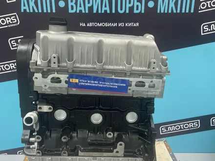 Новый двигатель Chery Заз 1.5 — масло в подарок — гарантия за 510 000 тг. в Астана – фото 4