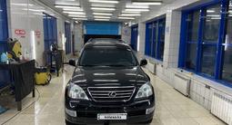 Lexus GX 470 2007 года за 10 200 000 тг. в Тараз