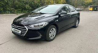 Hyundai Elantra 2018 года за 7 500 000 тг. в Астана