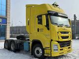 Isuzu  Giga (E-series) 2023 годаүшін29 000 000 тг. в Алматы – фото 3