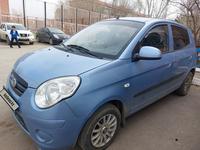 Kia Picanto 2010 года за 2 850 000 тг. в Астана