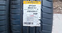 Япония Dunlop sport maxx 235/45 R17 V 255/40 R17 BMW Mers за 320 000 тг. в Алматы – фото 2