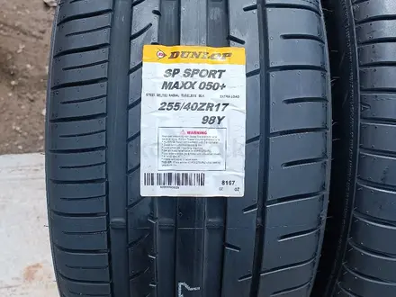 Япония Dunlop sport maxx 235/45 R17 V 255/40 R17 BMW Mers за 320 000 тг. в Алматы – фото 3
