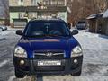 Hyundai Tucson 2008 годаүшін5 200 000 тг. в Семей