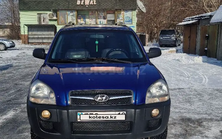 Hyundai Tucson 2008 годаүшін5 200 000 тг. в Семей