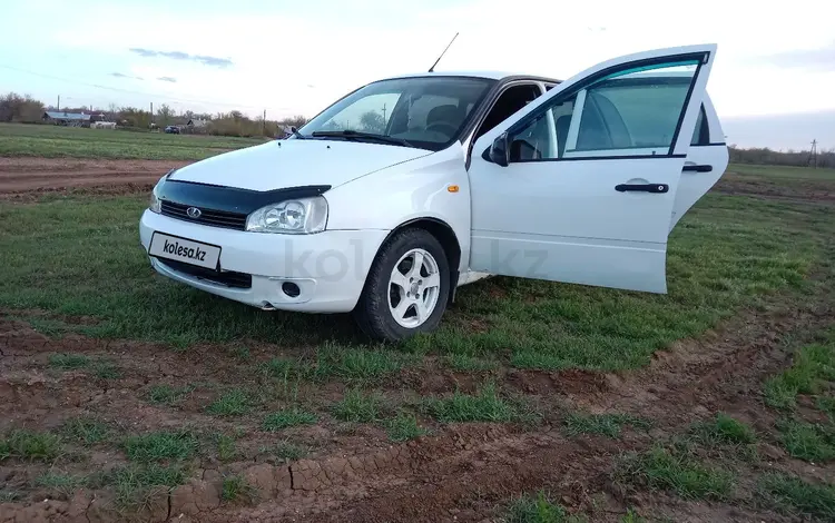 ВАЗ (Lada) Kalina 1117 2011 года за 1 800 000 тг. в Караганда