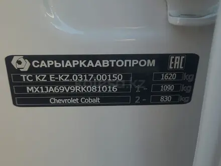 Chevrolet Cobalt 2024 года за 8 200 000 тг. в Атырау – фото 4