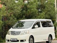 Toyota Alphard 2003 годаүшін7 800 000 тг. в Алматы