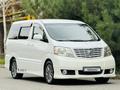 Toyota Alphard 2003 годаүшін7 800 000 тг. в Алматы – фото 5