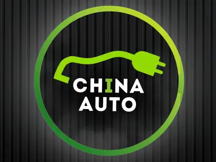 China Auto в Усть-Каменогорск