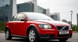 Volvo C30 2007 годаүшін6 200 000 тг. в Астана