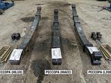 Рессор за 100 тг. в Алматы