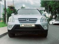 Honda CR-V 2005 годаfor5 600 000 тг. в Алматы