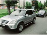 Honda CR-V 2005 годаfor5 600 000 тг. в Алматы – фото 3