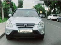 Honda CR-V 2005 годаүшін5 600 000 тг. в Алматы