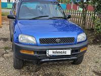 Toyota RAV4 1996 годаүшін3 500 000 тг. в Усть-Каменогорск