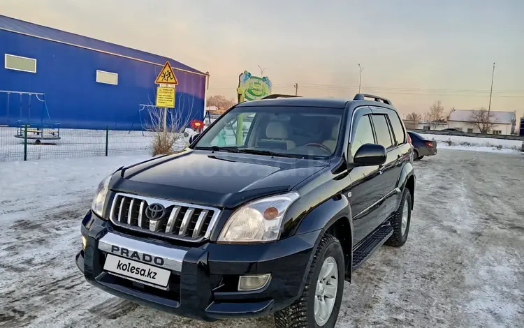 Toyota Land Cruiser Prado 2007 года за 11 000 000 тг. в Астана