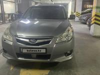 Subaru Legacy 2013 года за 5 500 000 тг. в Актау