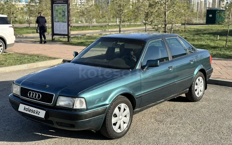 Audi 80 1992 годаүшін1 760 000 тг. в Астана