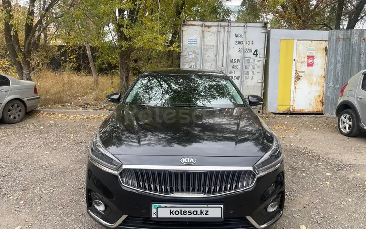 Kia K7 2016 года за 11 000 000 тг. в Караганда