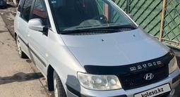 Hyundai Matrix 2007 года за 4 200 000 тг. в Алматы – фото 2