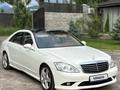 Mercedes-Benz S 500 2007 годаүшін8 800 000 тг. в Алматы – фото 2