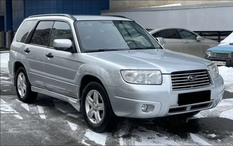 Двигатель SUBARU FORESTER 2.5 2005-2008 за 450 000 тг. в Алматы