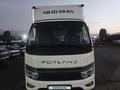 Foton 2026 годаүшін13 800 000 тг. в Алматы