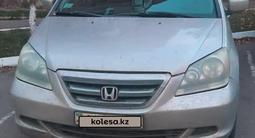 Honda Odyssey 2006 года за 4 600 000 тг. в Астана – фото 2