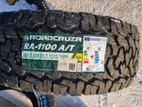 ROADCRUZA 35x12.50R20 RA-1100 A/T за 187 500 тг. в Алматы