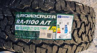 ROADCRUZA 35x12.50R20 RA-1100 A/T за 187 500 тг. в Алматы