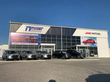 JAC Rus Motors Atyrau в Атырау – фото 4