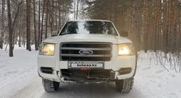 Ford Ranger 2008 года за 2 900 000 тг. в Петропавловск