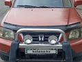 Honda CR-V 1997 годаfor3 800 000 тг. в Алматы – фото 9