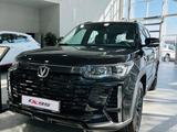 Changan CS95 Plus 2025 года за 20 690 000 тг. в Усть-Каменогорск